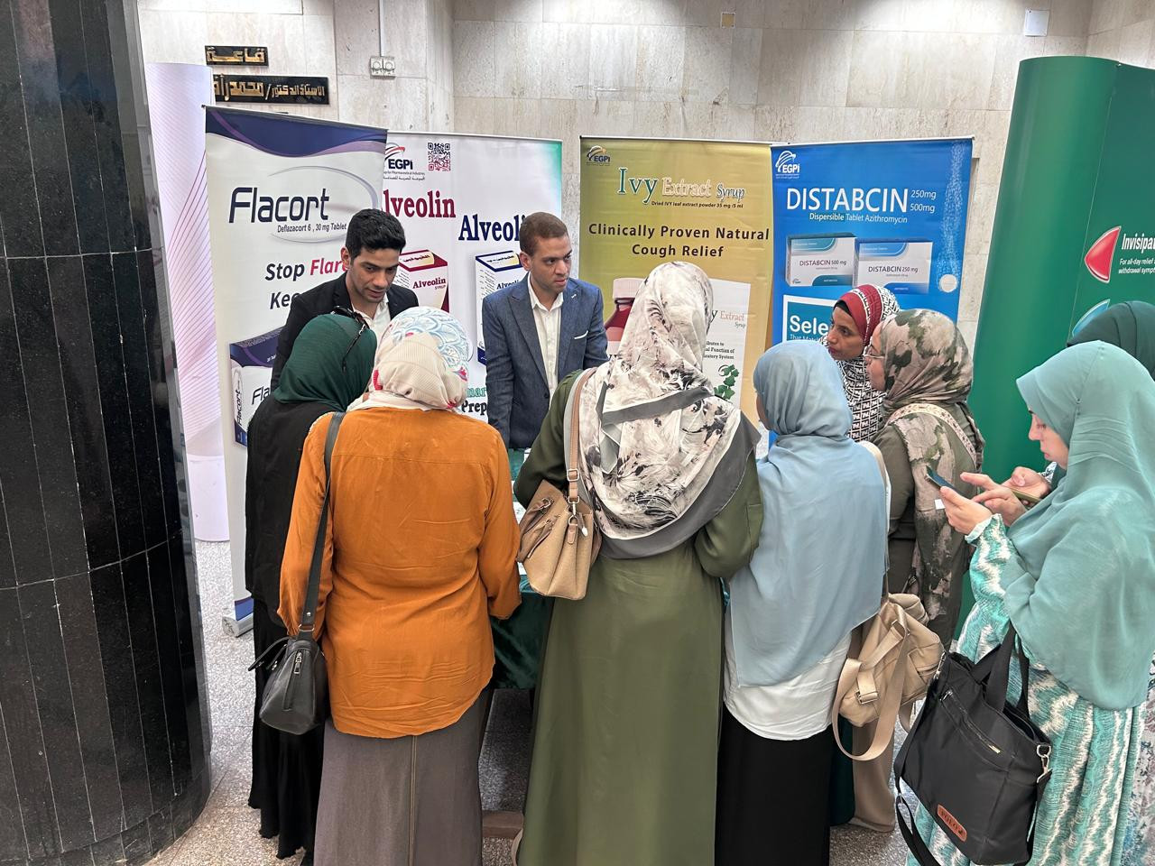 1st day of Assiut chest society conference