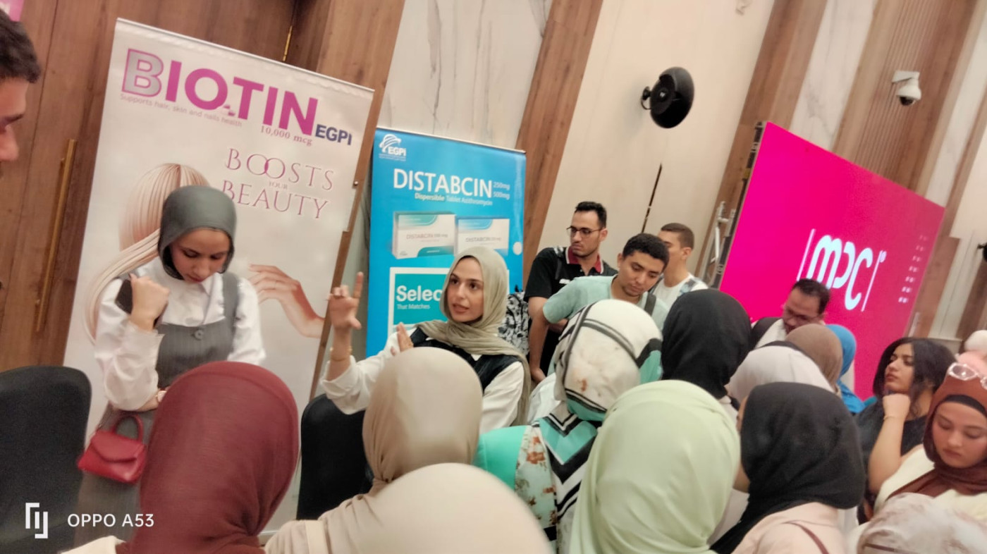 Annual Conference of Zagazig Derma